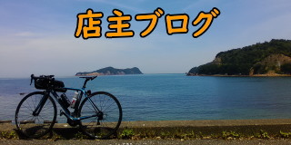 ブログ徳島